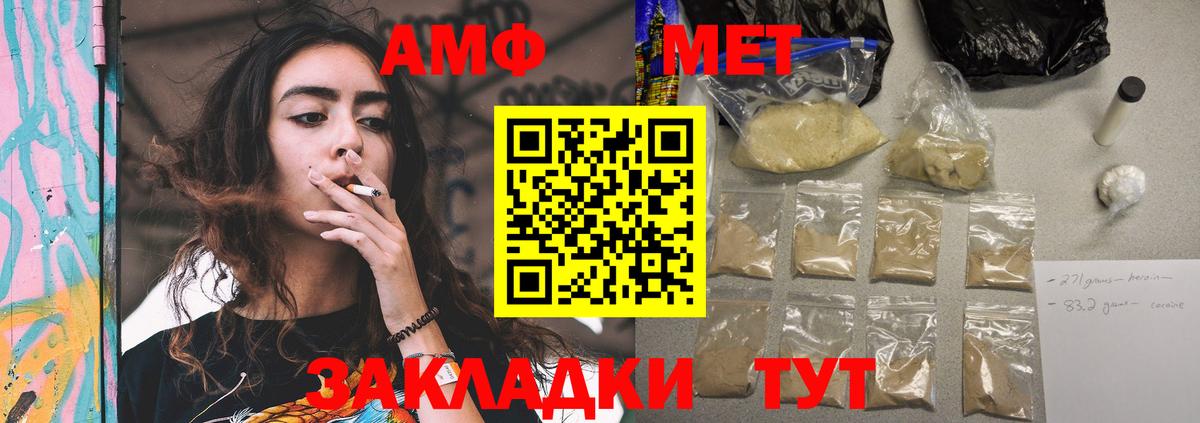 АМФЕТАМИН 98%    ССЫЛКА  Амфетамин  Amphetamine  Аша  Вход с VPN 