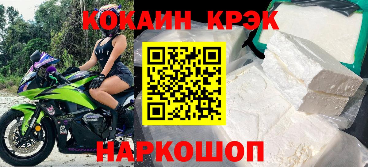 COCAIN 97% Аша