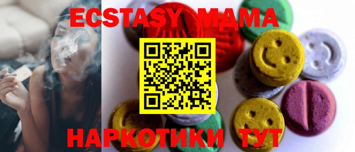 Ecstasy louis Vuitton  Вход с VPN  даркнет наркотические препараты  Аша  Экстази Philipp Plein 