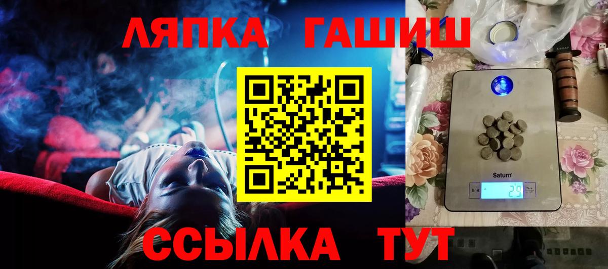 ГАШИШ хэш Аша