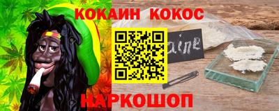 мяу мяу кристалл Старая Купавна