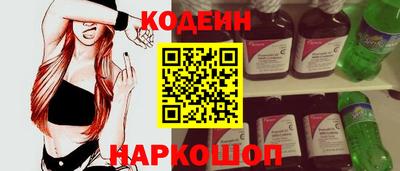 мяу мяу кристалл Старая Купавна