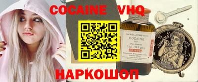 мяу мяу кристалл Старая Купавна