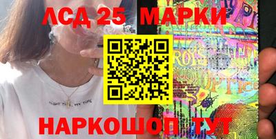 мефедрон VHQ Ставрополь