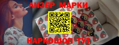 мефедрон VHQ Ставрополь