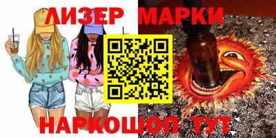 мефедрон VHQ Ставрополь