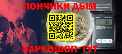 мяу мяу кристалл Старая Купавна