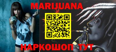 мефедрон VHQ Ставрополь