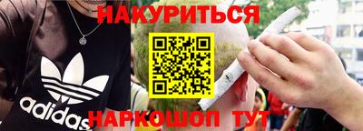 мефедрон VHQ Ставрополь