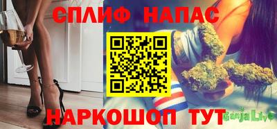 мефедрон VHQ Ставрополь