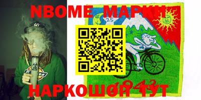 мефедрон VHQ Ставрополь