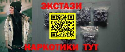 мяу мяу кристалл Старая Купавна