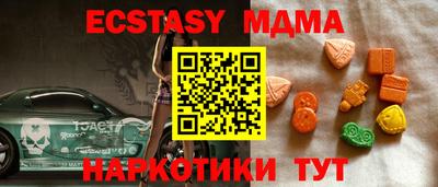 мяу мяу кристалл Старая Купавна
