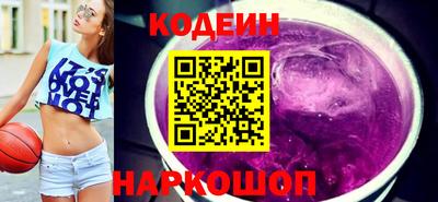мяу мяу кристалл Старая Купавна