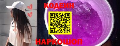 мяу мяу кристалл Старая Купавна