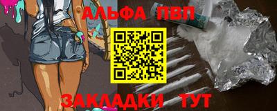 мяу мяу кристалл Старая Купавна
