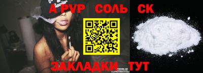 мефедрон VHQ Ставрополь