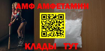 мяу мяу кристалл Старая Купавна