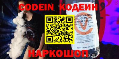 мефедрон VHQ Ставрополь