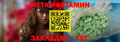 мефедрон VHQ Ставрополь
