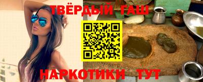 мяу мяу кристалл Старая Купавна