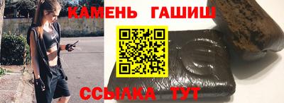 мяу мяу кристалл Старая Купавна