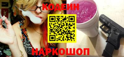 мефедрон VHQ Ставрополь