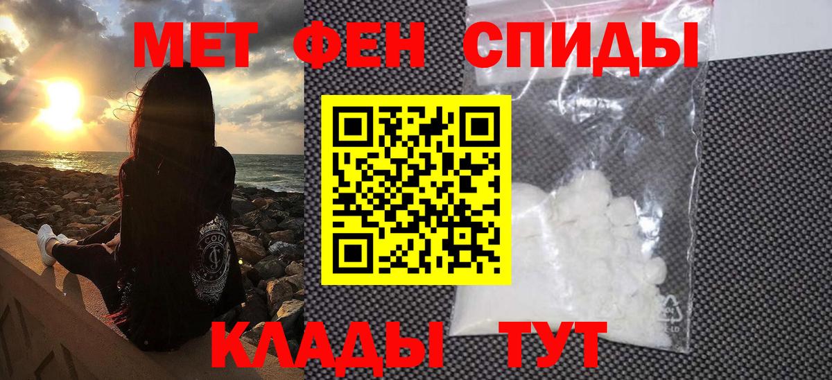 Метамфетамин Methamphetamine Аша