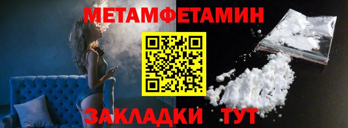Аша  МЕТАМФЕТАМИН Methamphetamine  Метамфетамин  МЕТАМФЕТАМИН Methamphetamine  Вход с VPN 