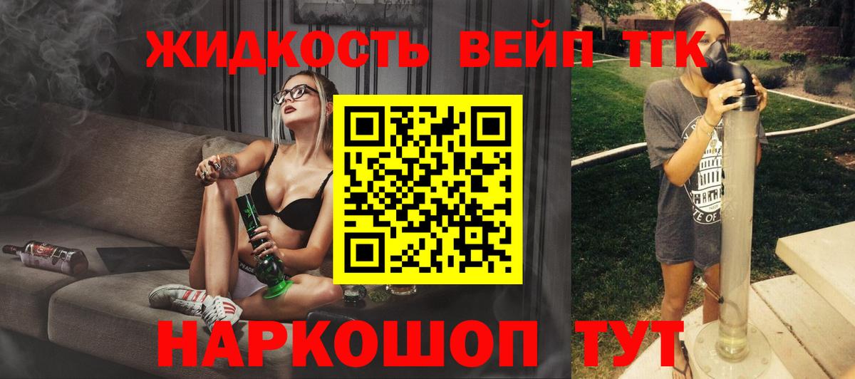 ТГК гашишное масло Аша