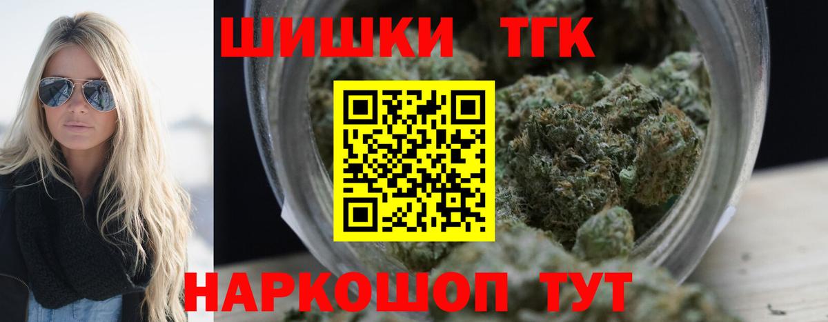 Каннабис Amnesia Аша